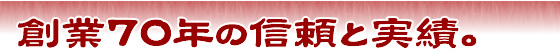 n70N̐MƎ